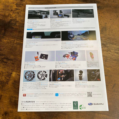 SUBARU FORESTER Catalog