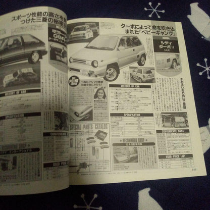 Special Edition Best Car Out-of-Print Car Super Bible