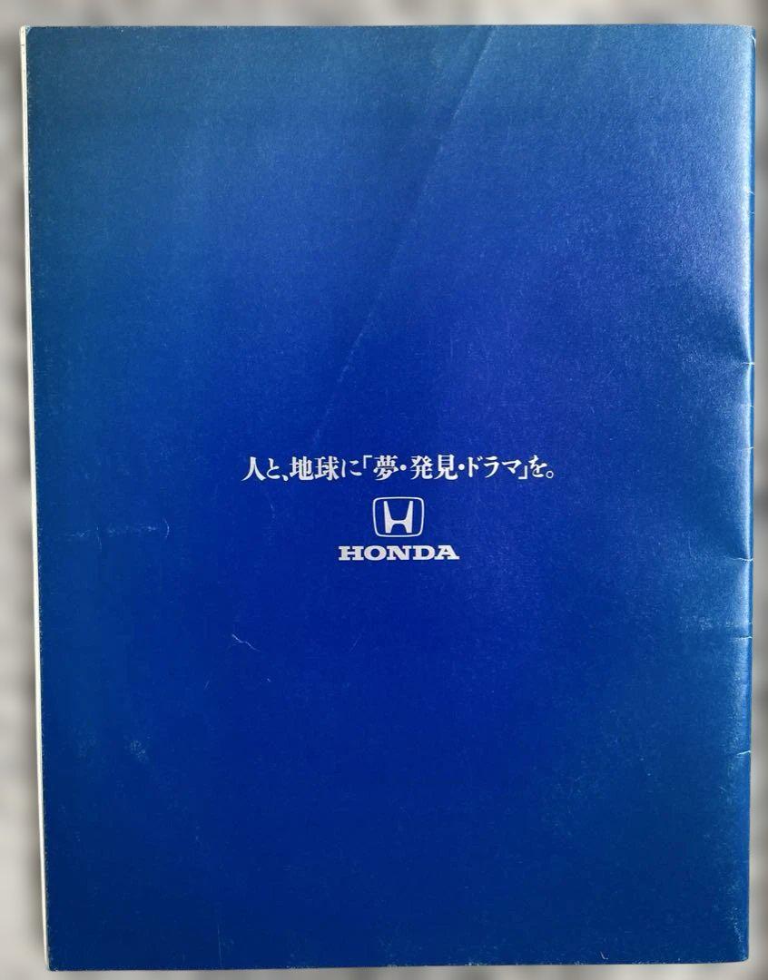Tokyo Motor Show 31.32.33 Honda Magazine