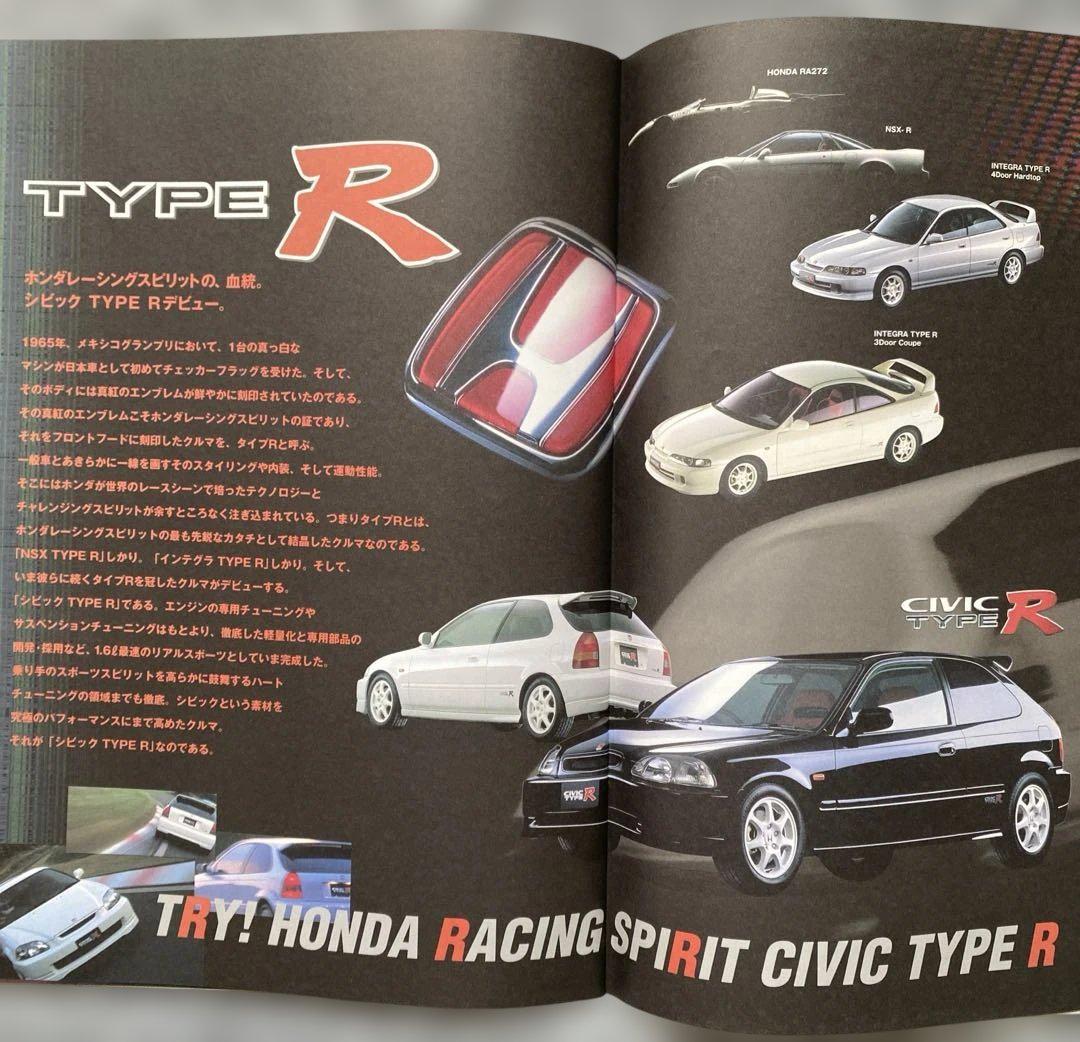 Tokyo Motor Show 31.32.33 Honda Magazine