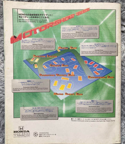 Tokyo Motor Show 31.32.33 Honda Magazine