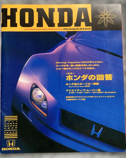 Tokyo Motor Show 31.32.33 Honda Magazine