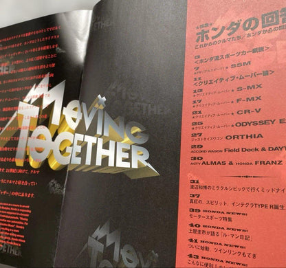 Tokyo Motor Show 31.32.33 Honda Magazine