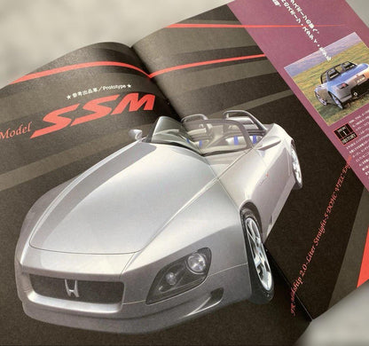 Tokyo Motor Show 31.32.33 Honda Magazine