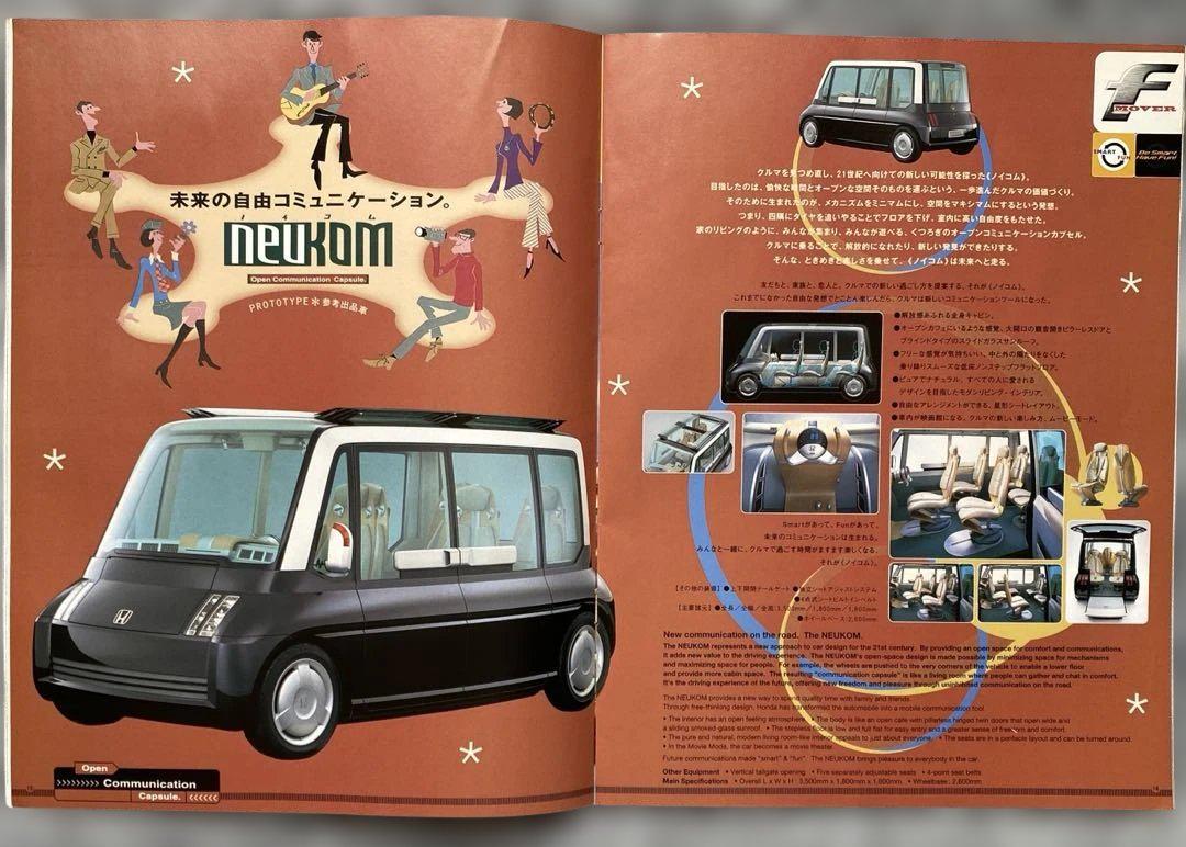 Tokyo Motor Show 31.32.33 Honda Magazine