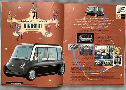 Tokyo Motor Show 31.32.33 Honda Magazine