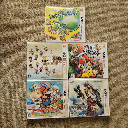 Nintendo 3DS Game Software Set