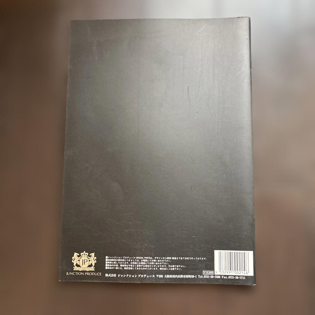 Summary Discount Available JUNCTION PRODUCE 1997 VOL.2 Rare and Scarce