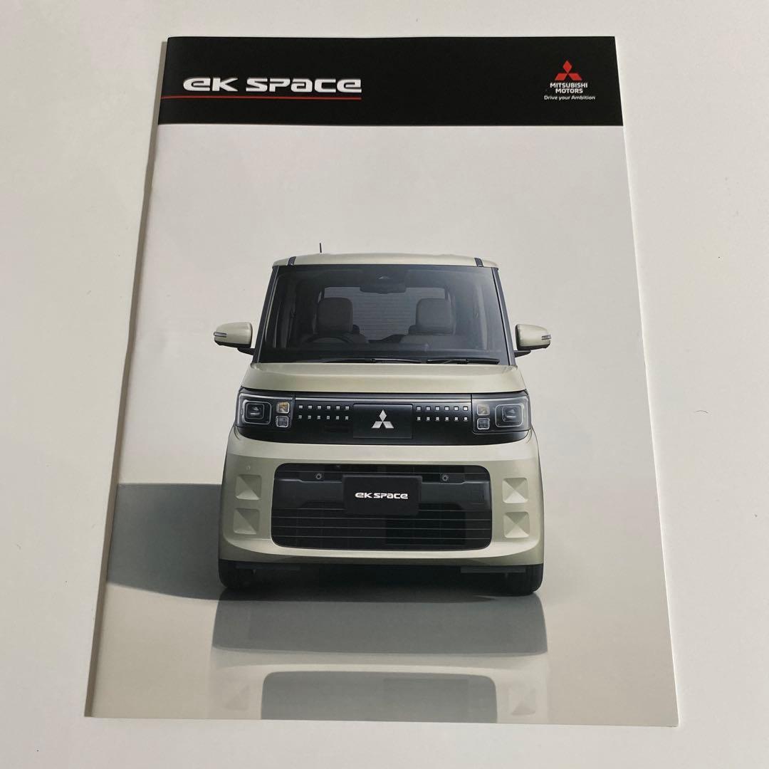 Mitsubishi eK Space Catalog