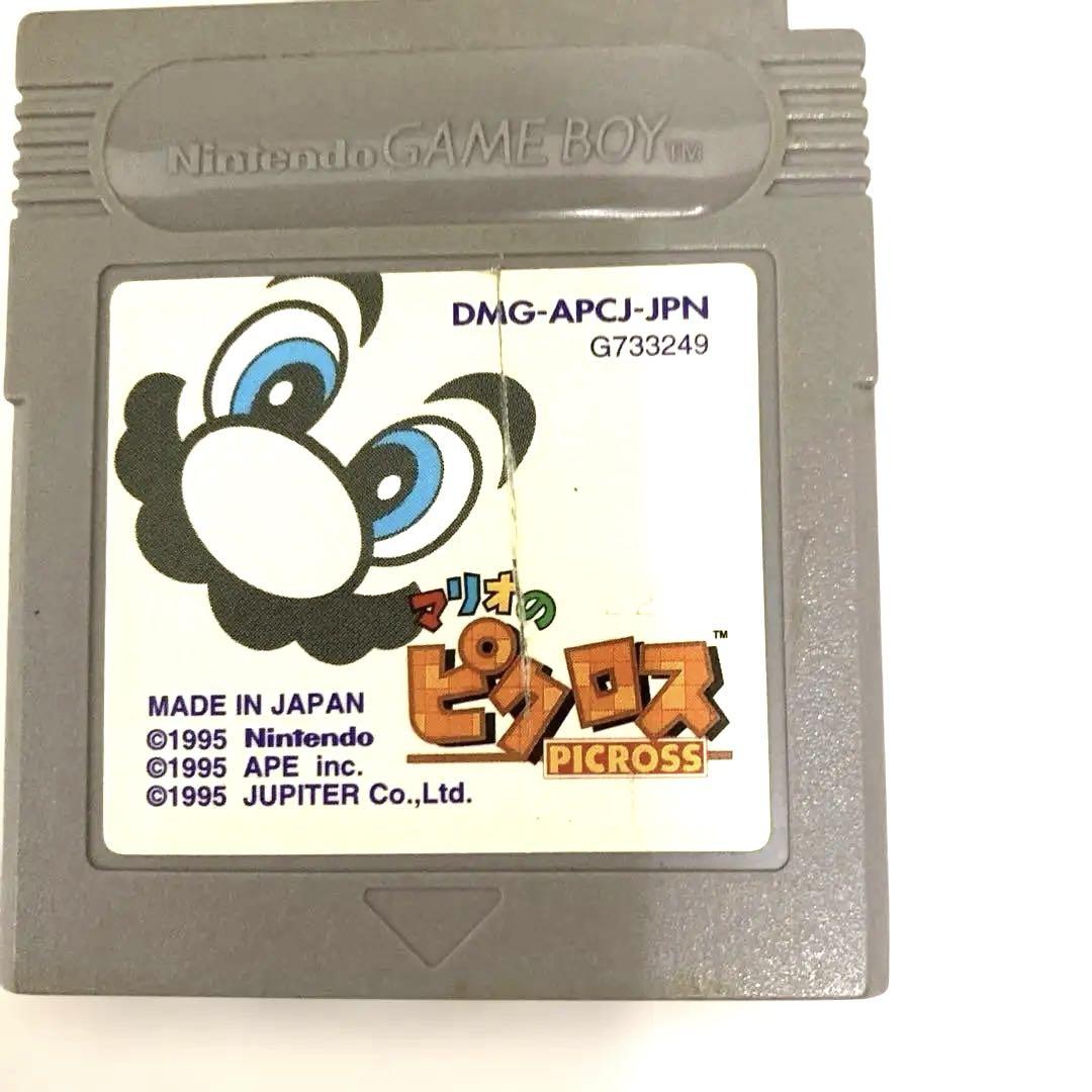 Game Boy Software 4-Pack