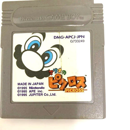 Game Boy Software 4-Pack