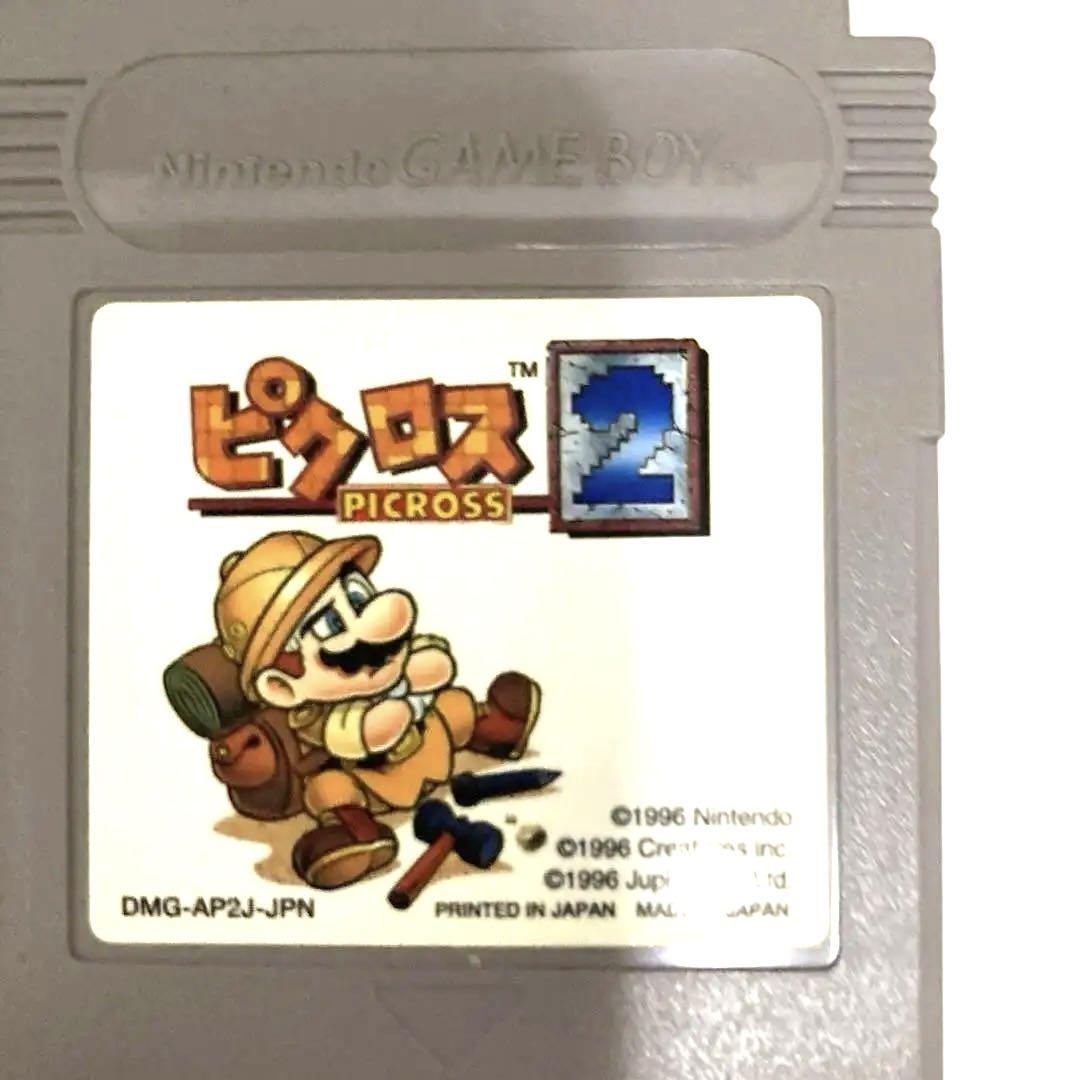 Game Boy Software 4-Pack