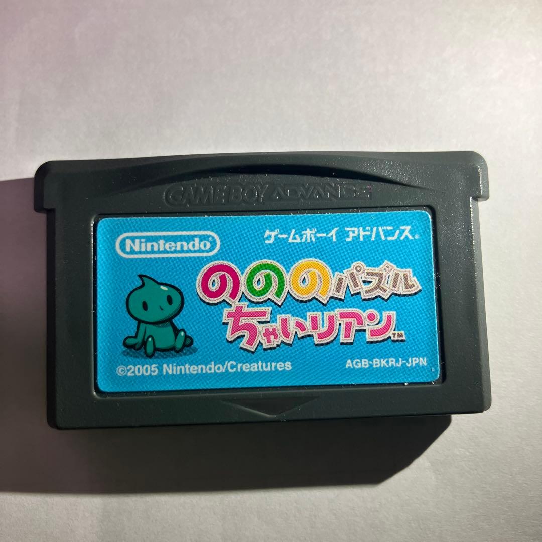 No No Puzzle Chaillian GBA Game