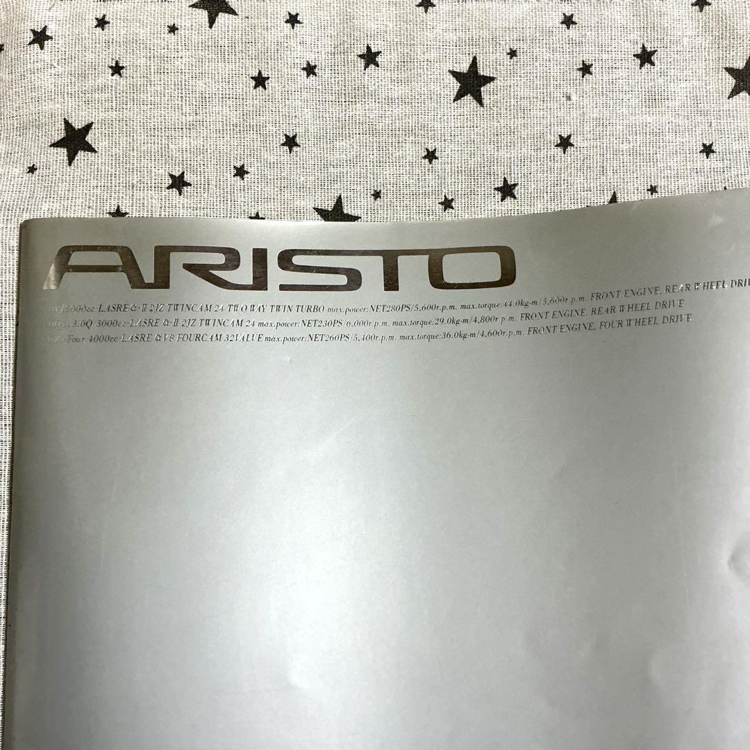 TOYOTA ARISTO Catalog