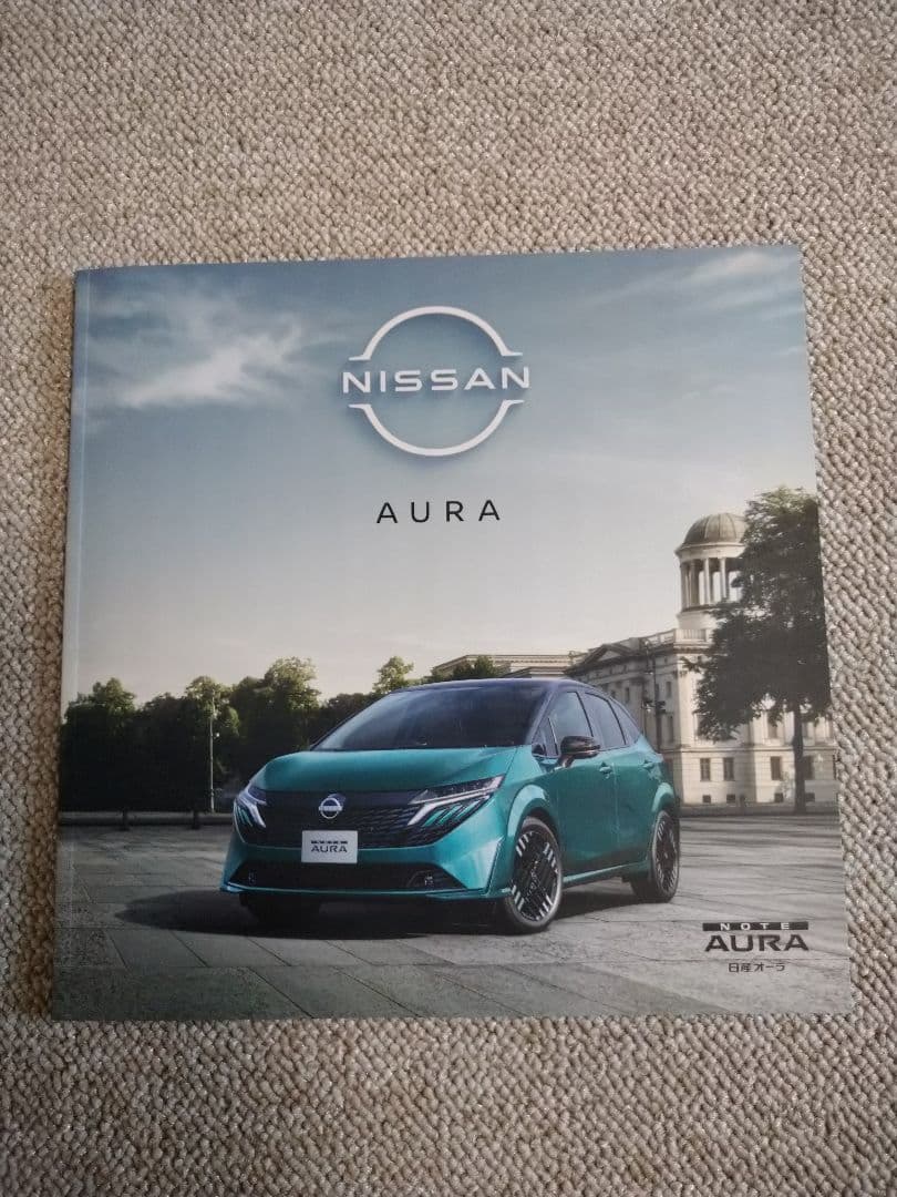 Nissan Aura Catalog, Price List Set Unused New
