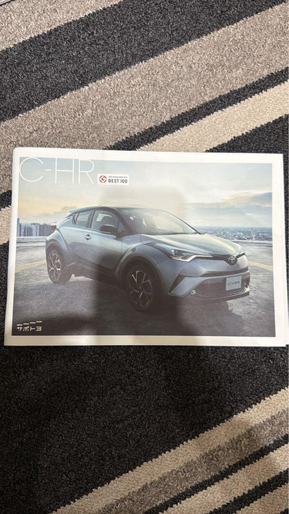 Toyota C-HR Catalog