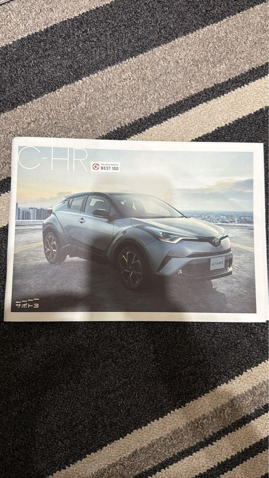 Toyota C-HR Catalog
