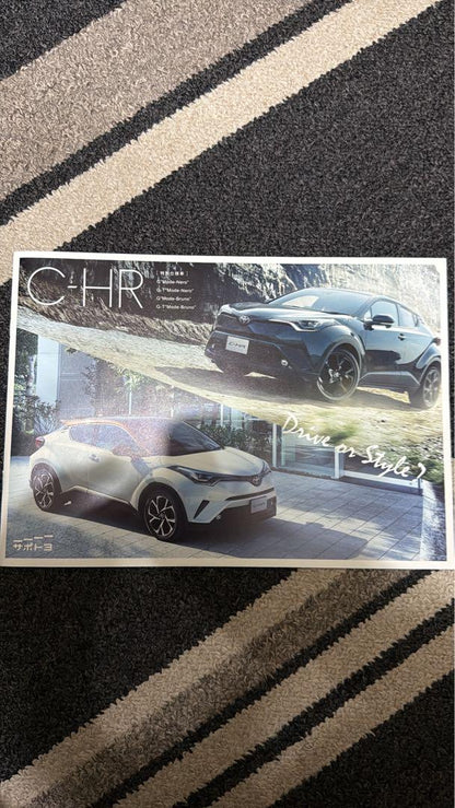 Toyota C-HR Catalog