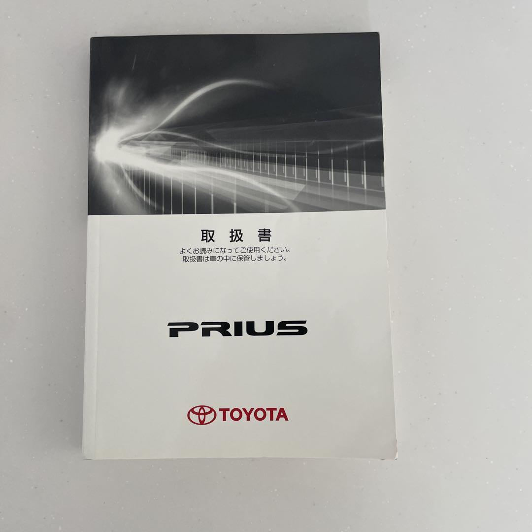 Toyota Prius User Manual