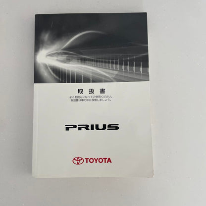 Toyota Prius User Manual