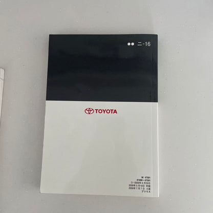 Toyota Prius User Manual