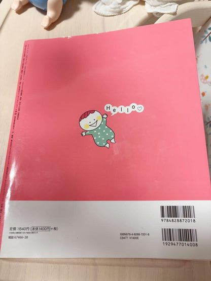 The Latest! First Pregnancy and Childbirth Encyclopedia