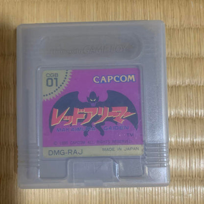 Original Game Boy & Charging Adapter & Software Set