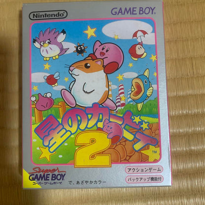 Original Game Boy & Charging Adapter & Software Set