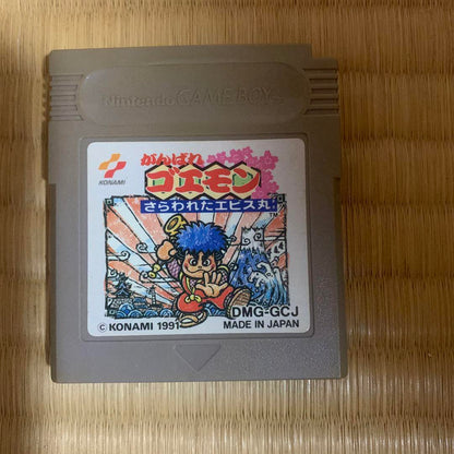 Original Game Boy & Charging Adapter & Software Set