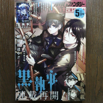 Monthly G Fantasy May 2025