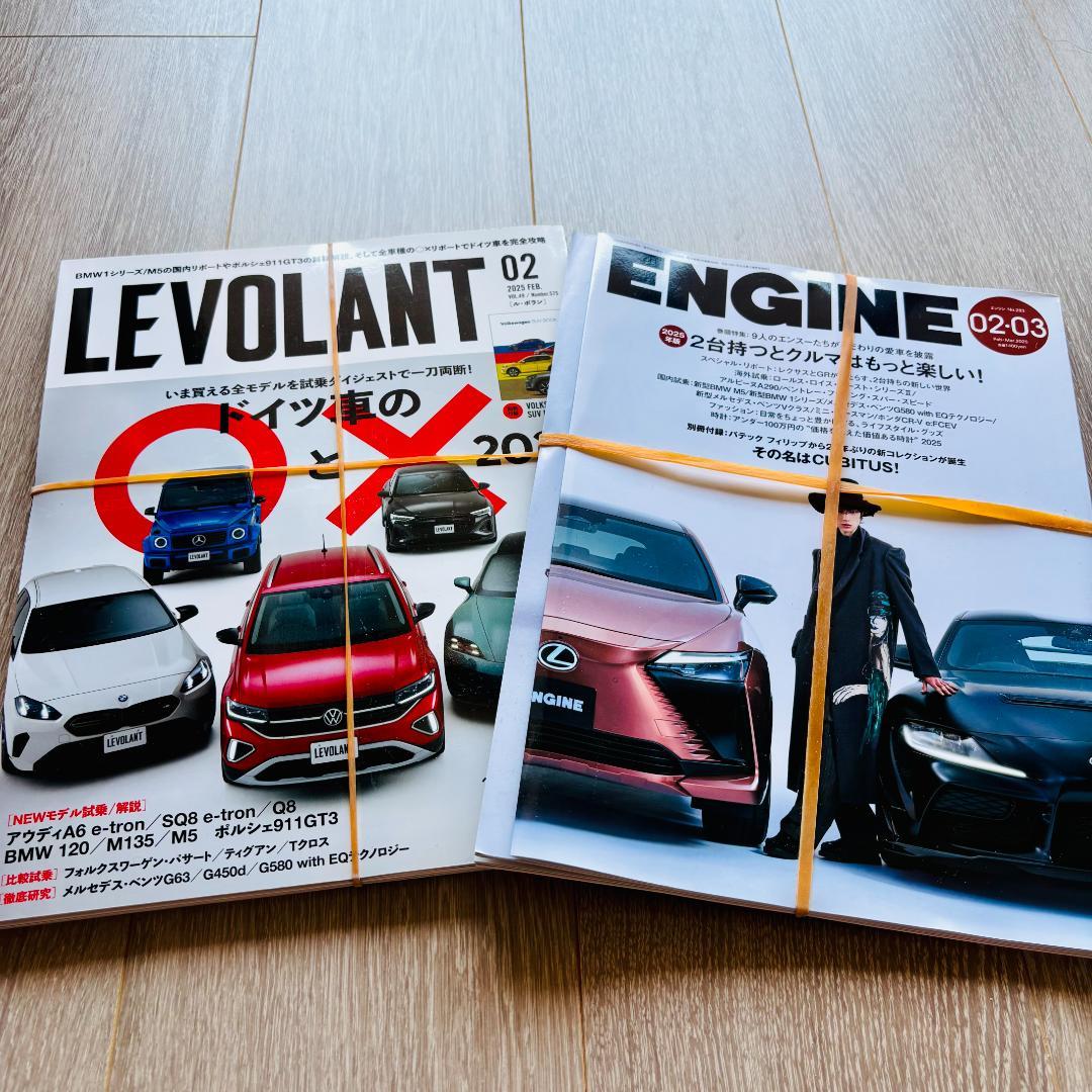LEVOLANT & ENGINE Magazine Set 2025 02