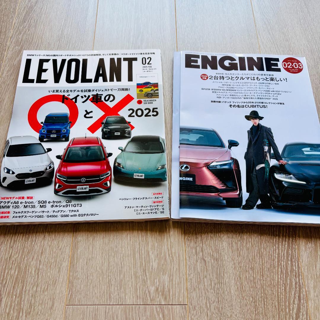 LEVOLANT & ENGINE Magazine Set 2025 02