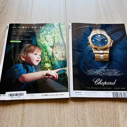 LEVOLANT & ENGINE Magazine Set 2025 02