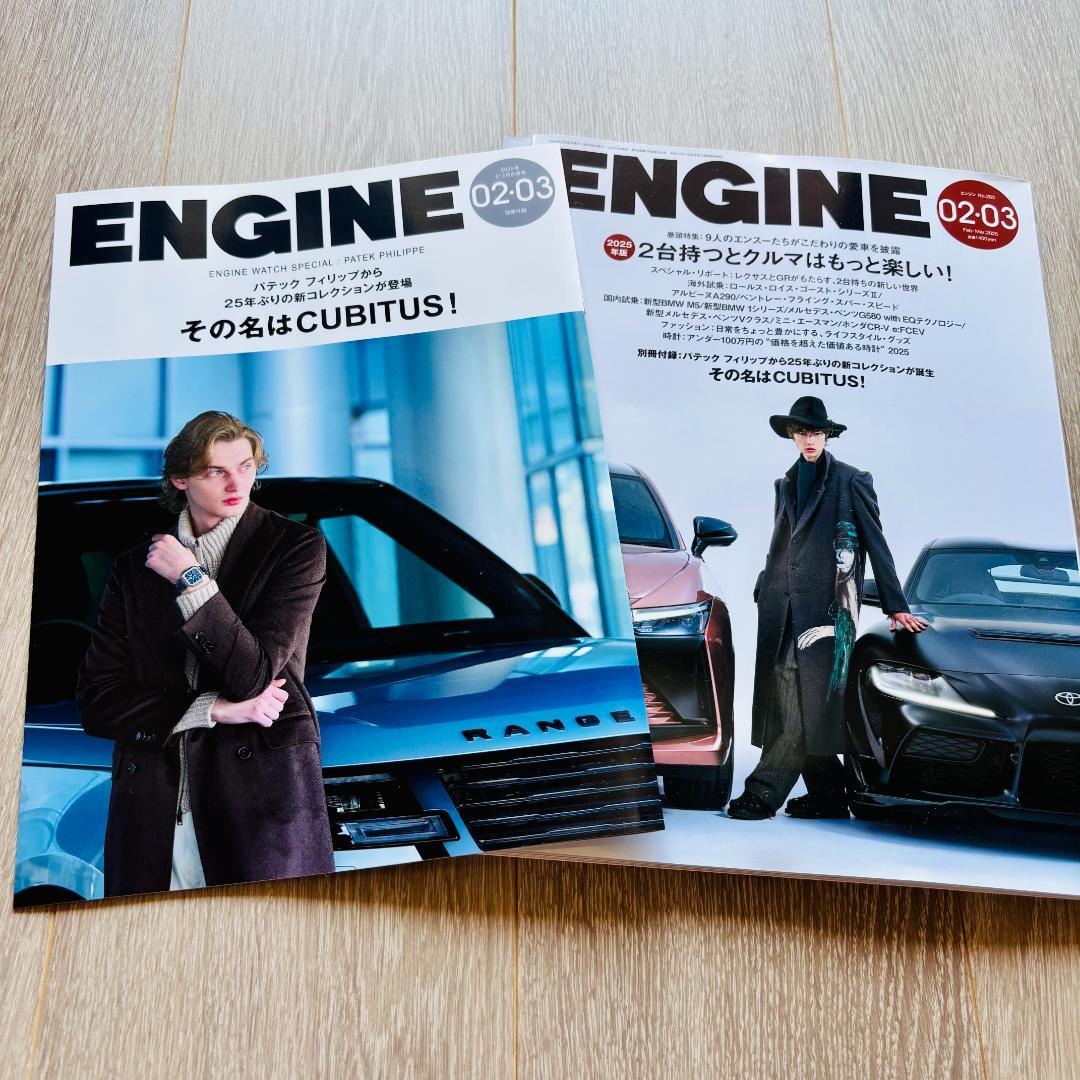 LEVOLANT & ENGINE Magazine Set 2025 02