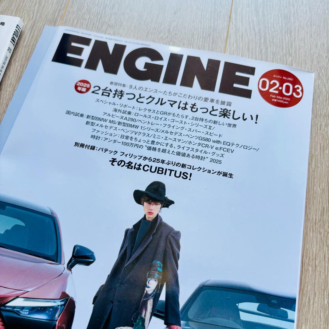 LEVOLANT & ENGINE Magazine Set 2025 02