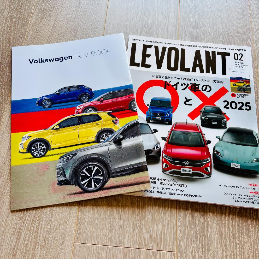 LEVOLANT & ENGINE Magazine Set 2025 02