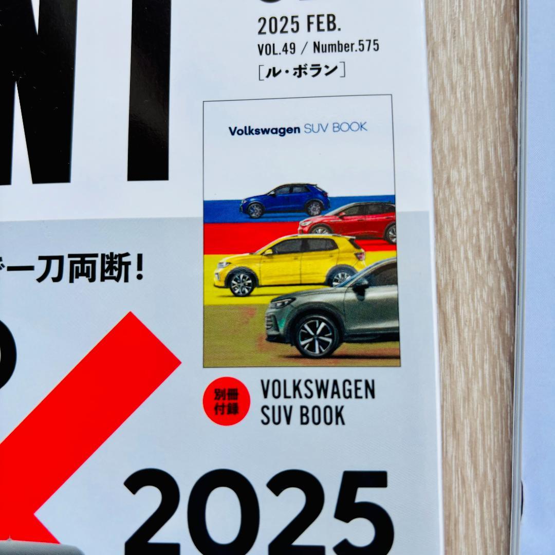 LEVOLANT & ENGINE Magazine Set 2025 02