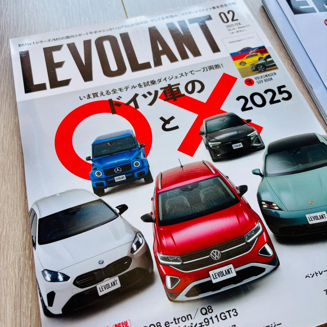 LEVOLANT & ENGINE Magazine Set 2025 02