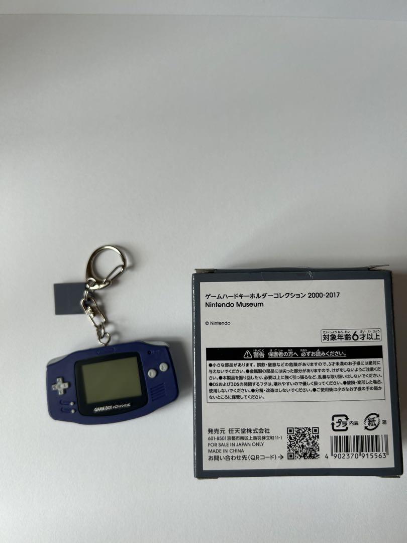 Nintendo Game Boy Advance Game Hardware Key Holder Collection