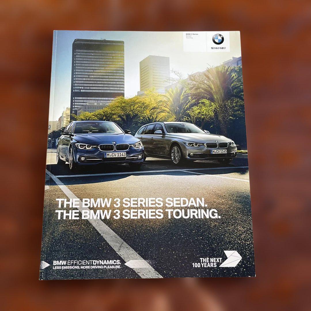 BMW 3 Series Sedan Catalog