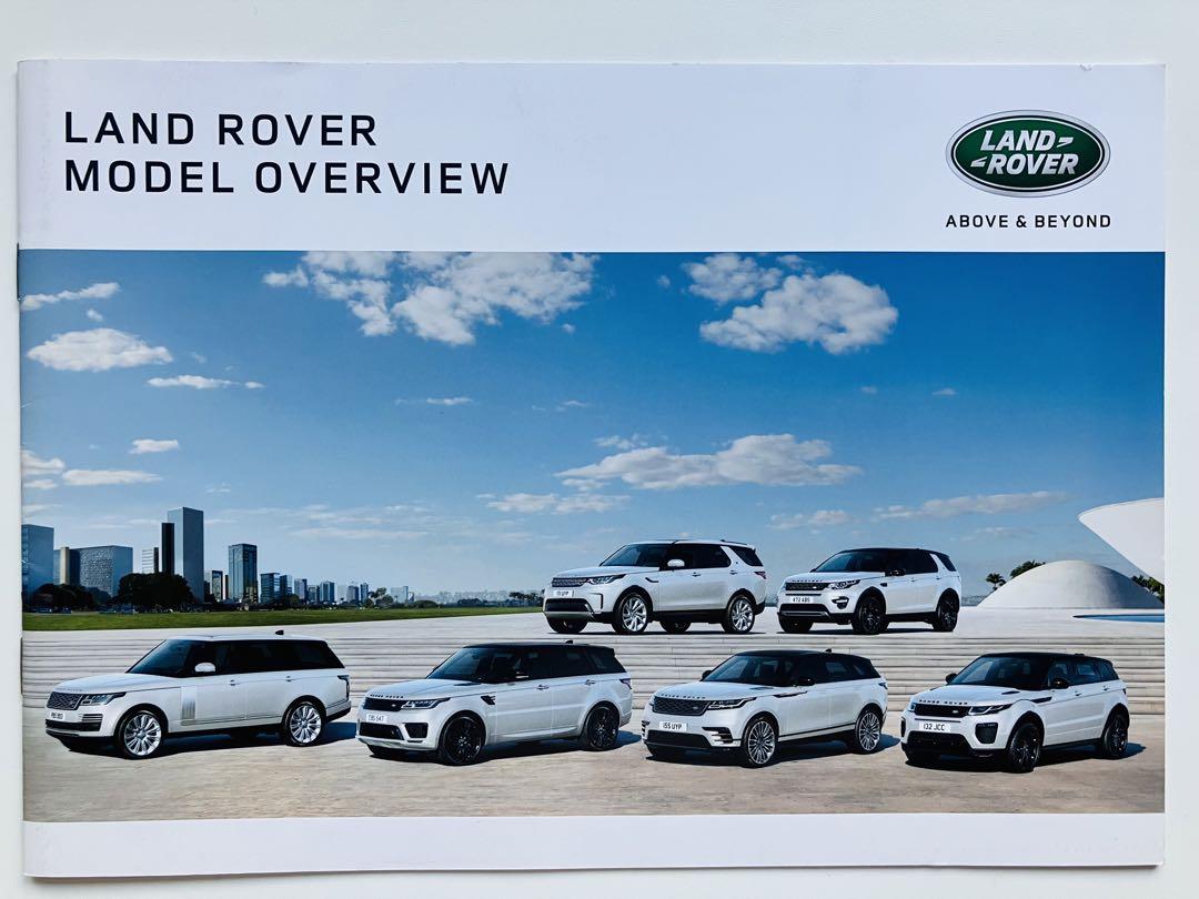 Land Rover Vehicle Catalog