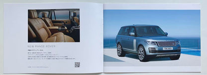 Land Rover Vehicle Catalog