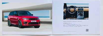 Land Rover Vehicle Catalog