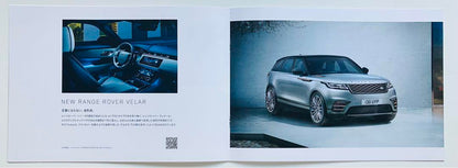Land Rover Vehicle Catalog