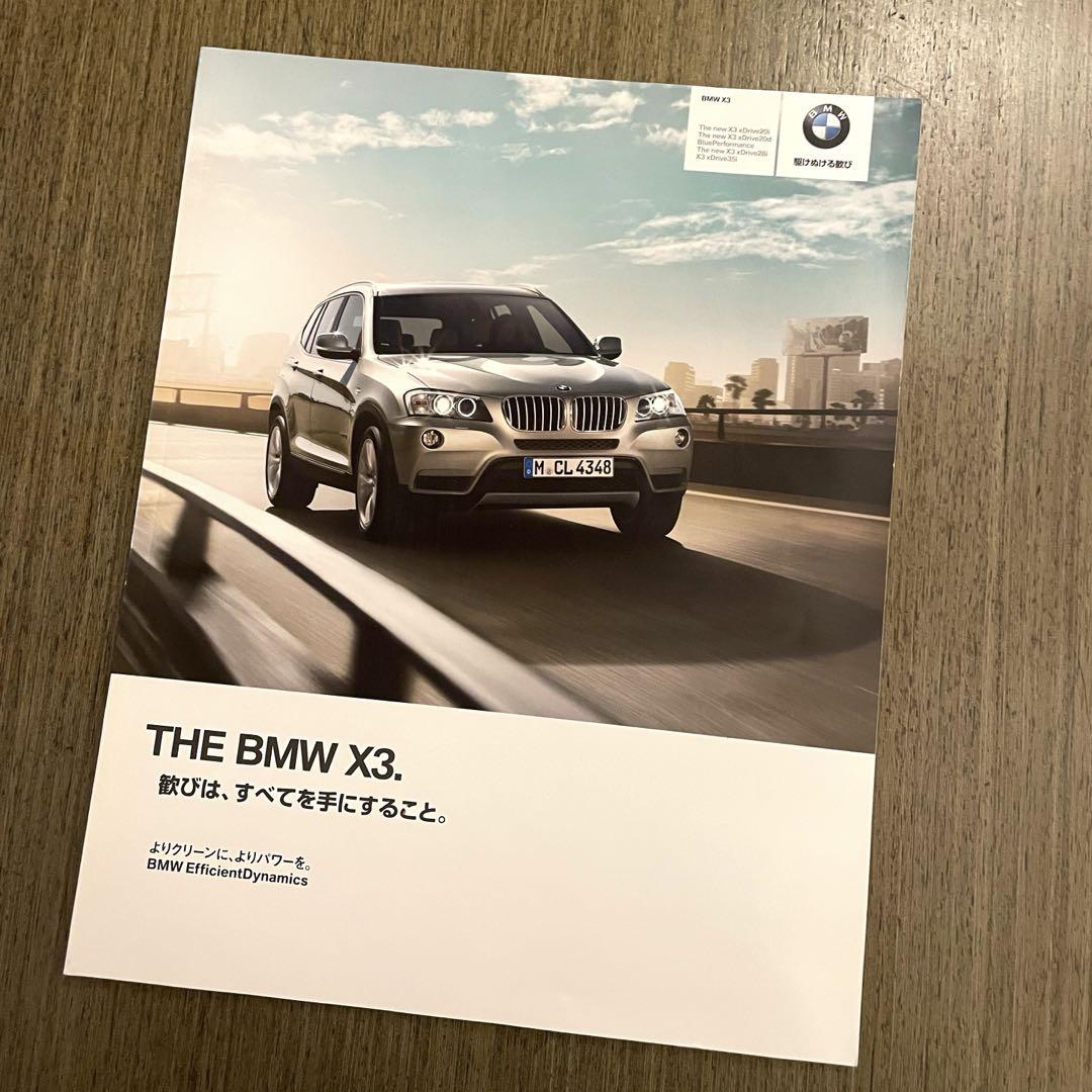 BMW X3 Catalog 2012