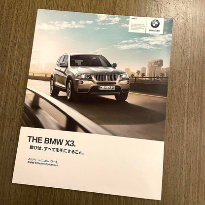 BMW X3 Catalog 2012