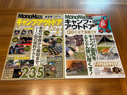 MonoMax Magazine Camping Outdoors
