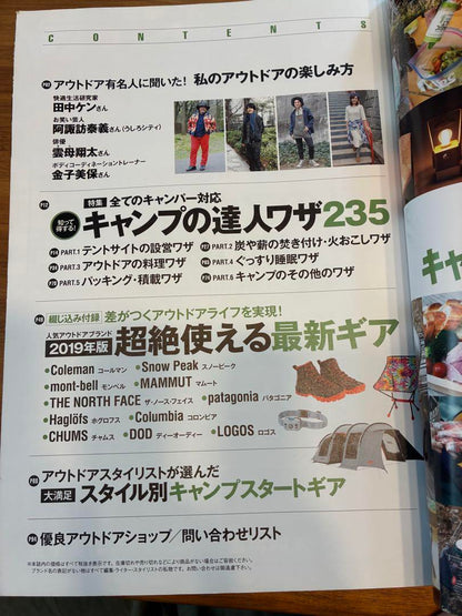 MonoMax Magazine Camping Outdoors