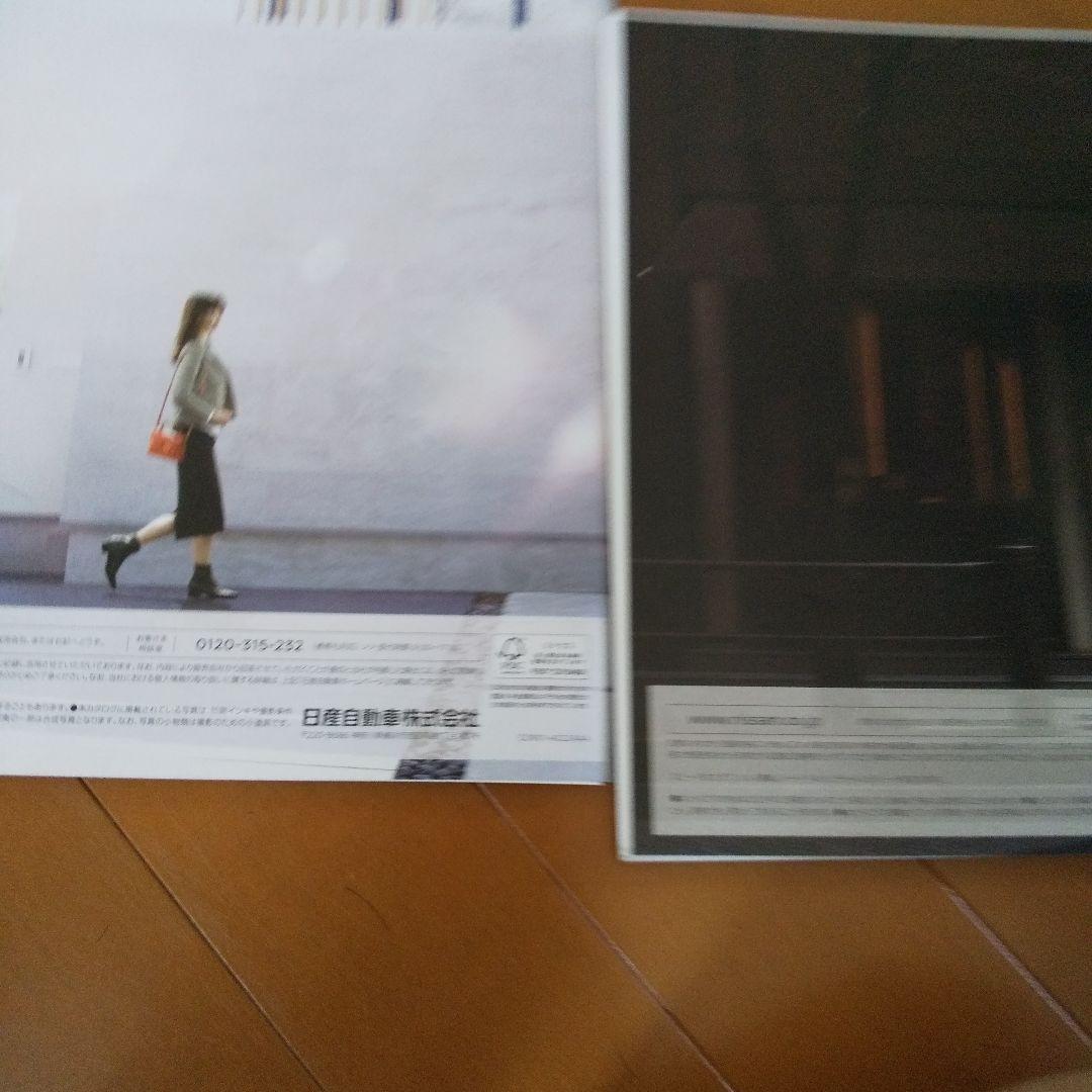 Nissan SAKURA LEAF Catalog