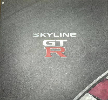 R33 Skyline GT-R 4-Door GT-R OTEC Version Catalog Set